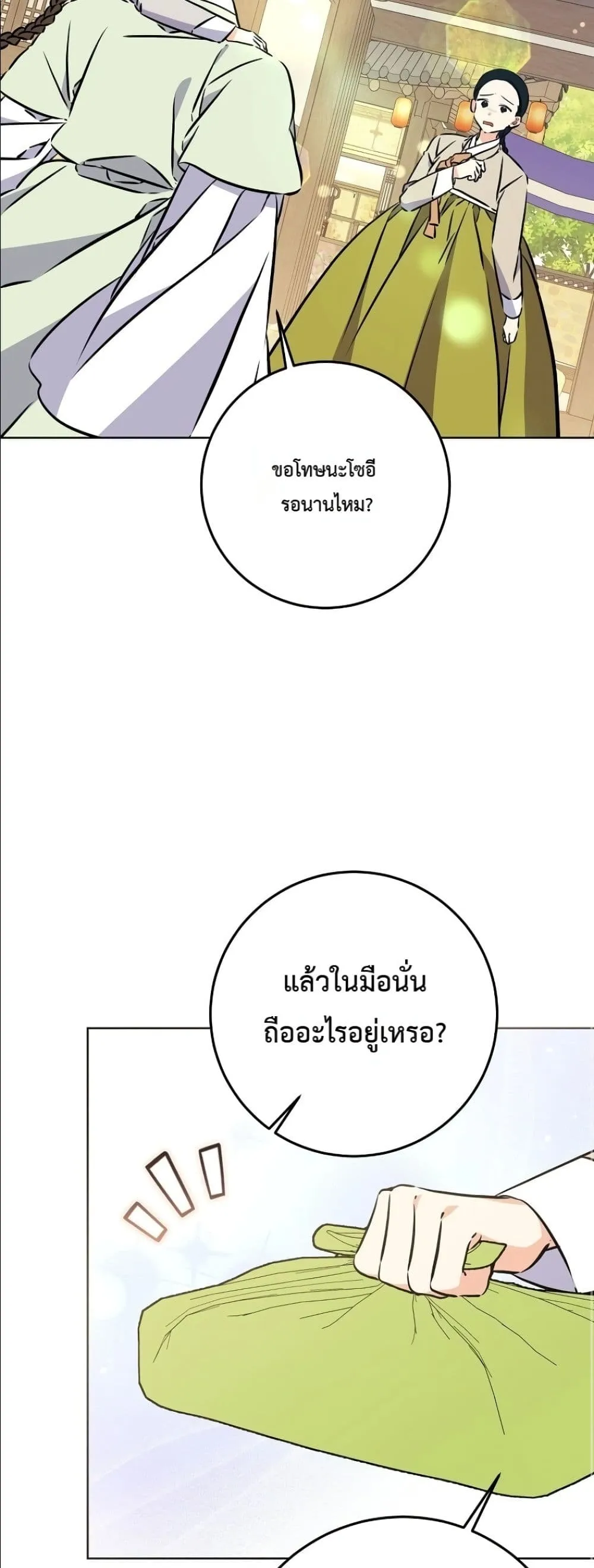 Manga-lc-com อ่านมังงะ อ่านการ์ตูน ออนไลน์ ฟรี The Princess’s Guide to a Perfect Life ตอนที่ 1 2 3 4 5 6 7 8 9 10 11 12 13 14 ฟรี ไม่มีโฆษณา Manga-lc - อ่าน มังงะ อ่าน การ์ตูน ออนไลน์ อ่านมังงะ ฟรี