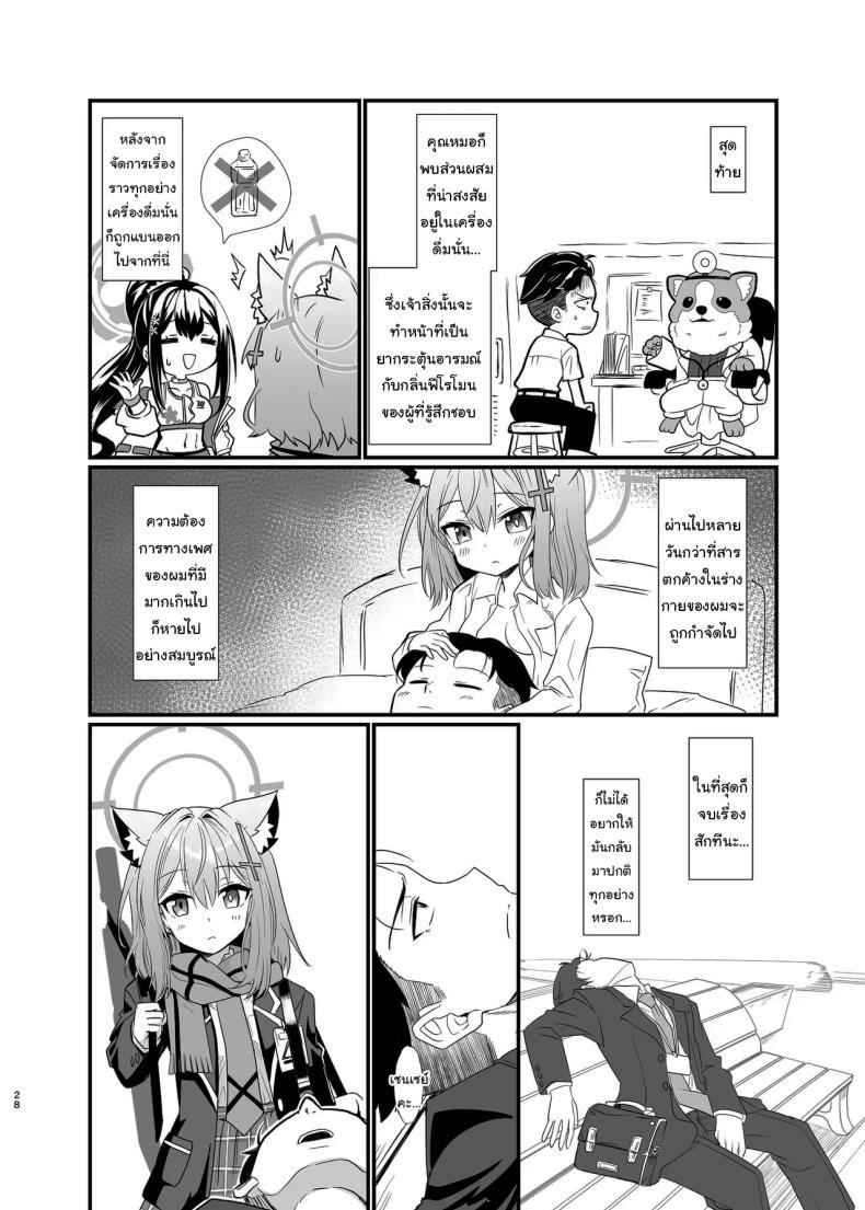 Doujin-Lc- อ่าน โดจิน มังฮวา เกาหลี ญี่ปุ่น จีน แปลไทย ให้ฉันช่วยเองนะคะ เซนเซย์ [Studio SUSHI KUI-NE (Kotojima Motoki)] Kowaku no Kiri Seductive Haze (Blue Archive) ตอนที่ 1 2 3 4 5 6 7 8 9 10 11 12 13 14 ฟรี ไม่มีโฆษณา อ่าน โดจิน Manhwa เกาหลี ญี่ปุ่น จีน เรามีครบ คัดมาให้เน้นๆ โดจิน 18+ รับประกันความฟินโดย  Doujin Lc