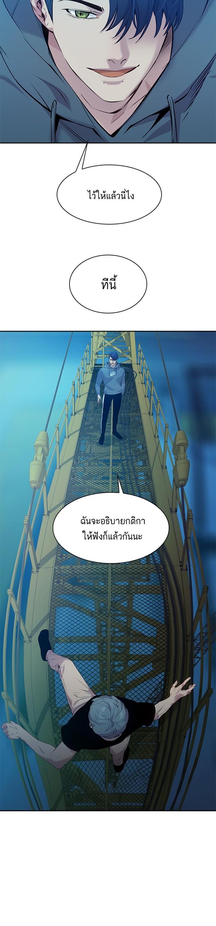 Manga-lc-com อ่านมังงะ อ่านการ์ตูน ออนไลน์ ฟรี The World Is Money and Power กลโกงโลกพนัน ตอนที่ 1 2 3 4 5 6 7 8 9 10 11 12 13 14 ฟรี ไม่มีโฆษณา Manga-lc - อ่าน มังงะ อ่าน การ์ตูน ออนไลน์ อ่านมังงะ ฟรี