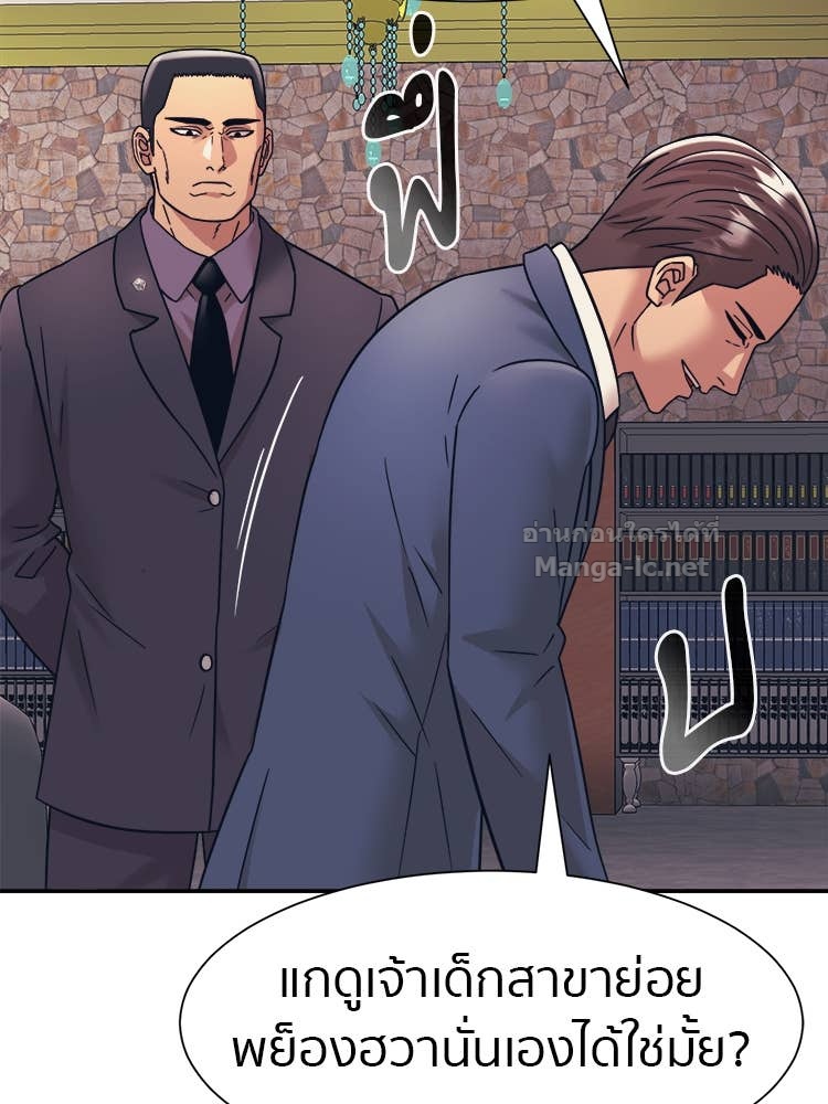 Doujin-Lc- อ่าน โดจิน มังฮวา เกาหลี ญี่ปุ่น จีน แปลไทย โคตรแกร่ง ตอนที่ 1 2 3 4 5 6 7 8 9 10 11 12 13 14 ฟรี ไม่มีโฆษณา อ่าน โดจิน Manhwa เกาหลี ญี่ปุ่น จีน เรามีครบ คัดมาให้เน้นๆ โดจิน 18+ รับประกันความฟินโดย Doujin Lc