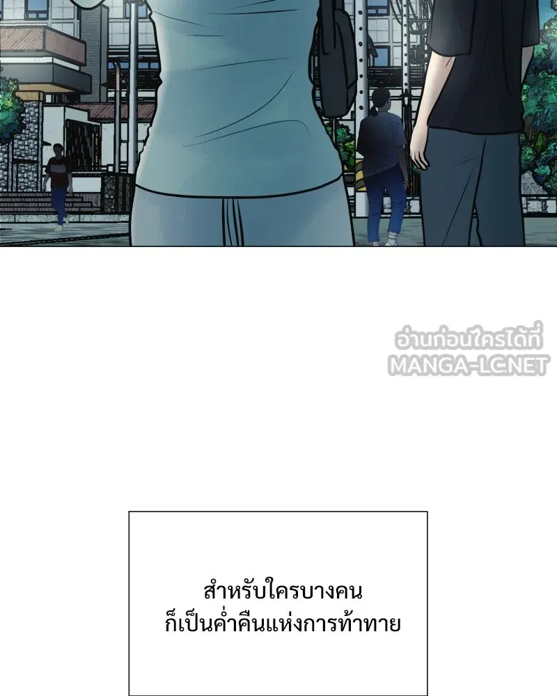 รักนี้ไม่ต้องมีเซนส์ ตอนที่ 32 รูปที่ 60