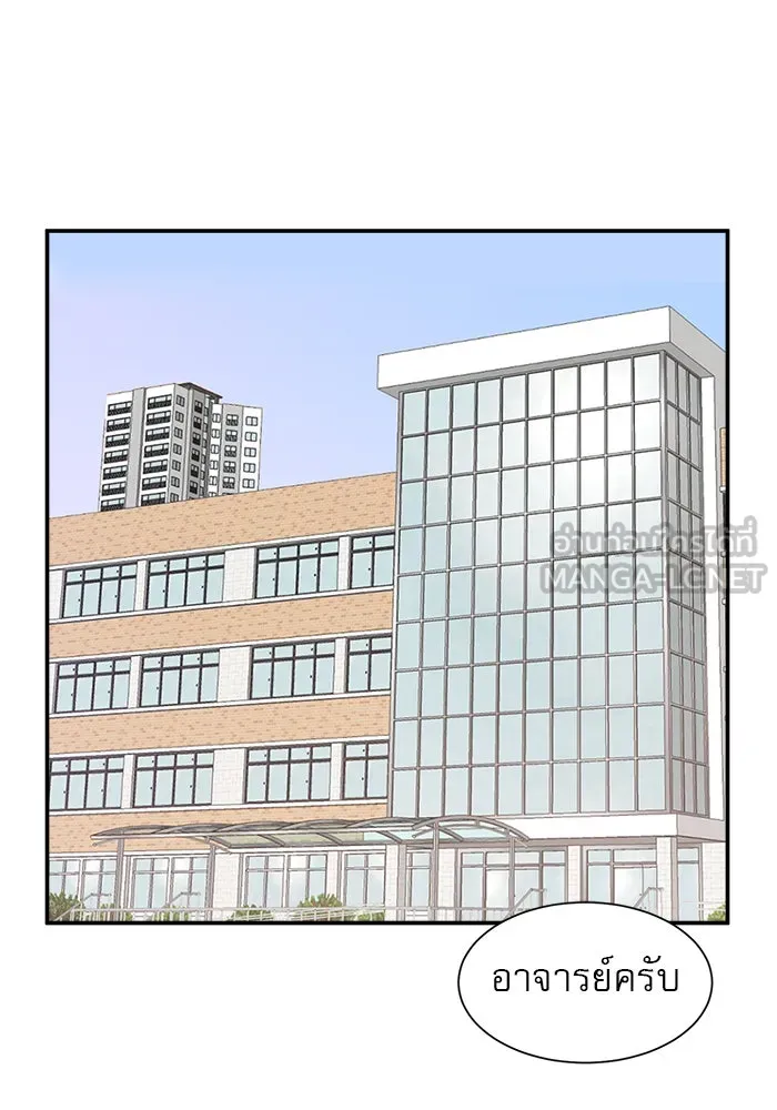 Double Click ตอนที่ 14 รูปที่ 57