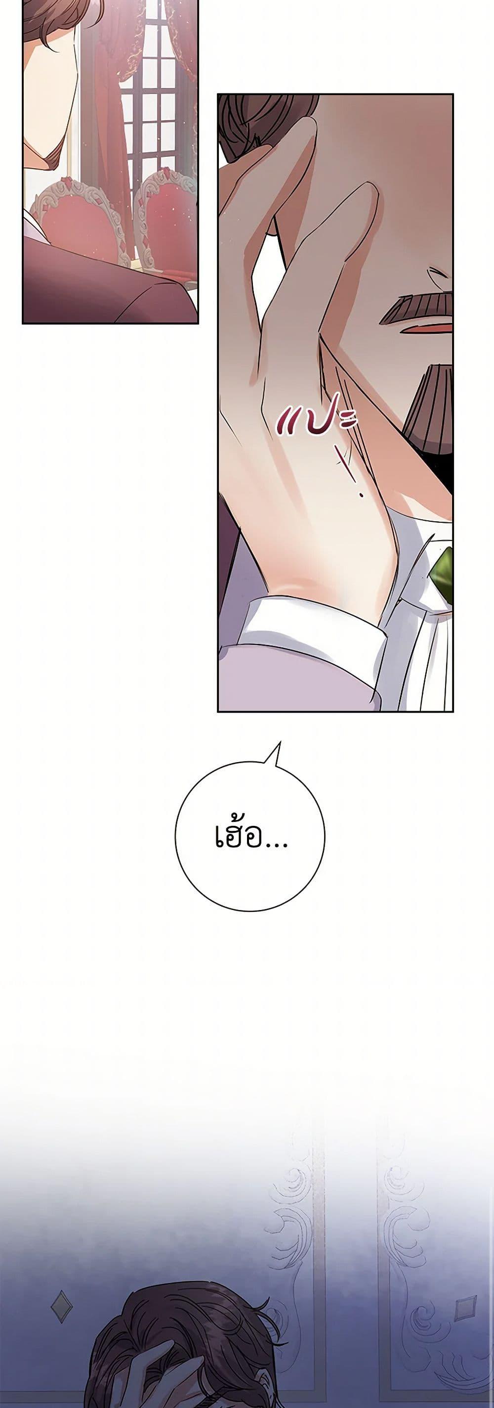 Manga-lc-com อ่านมังงะ อ่านการ์ตูน ออนไลน์ ฟรี The Villainess Once Said ตอนที่ 1 2 3 4 5 6 7 8 9 10 11 12 13 14 ฟรี ไม่มีโฆษณา Manga-lc - อ่าน มังงะ อ่าน การ์ตูน ออนไลน์ อ่านมังงะ ฟรี