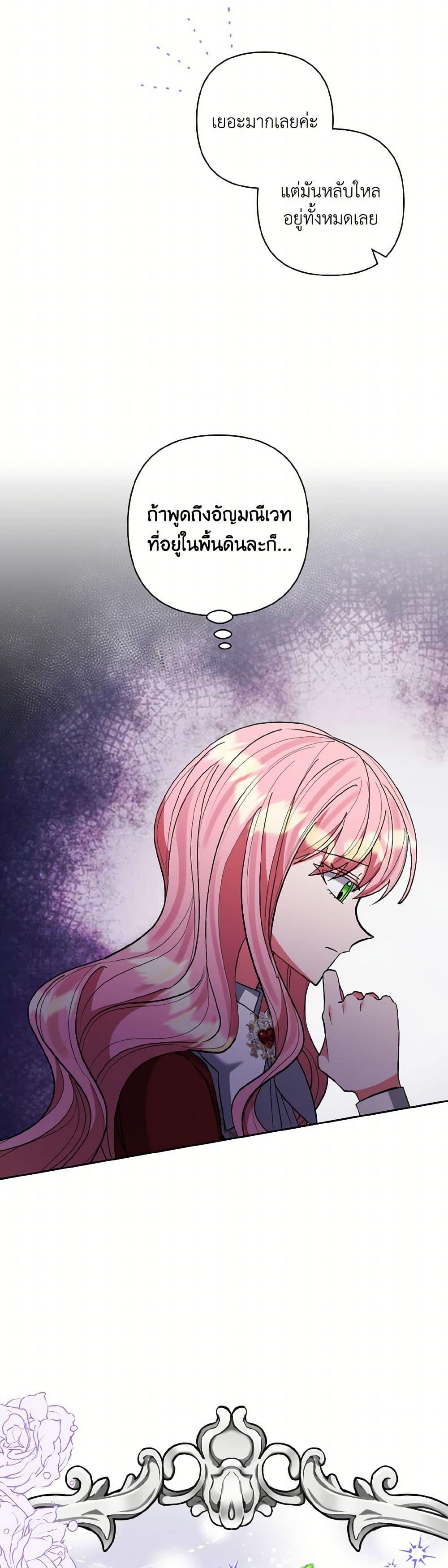 Manga-lc-com อ่านมังงะ อ่านการ์ตูน ออนไลน์ ฟรี I Adopted the Male Lead ตอนที่ 1 2 3 4 5 6 7 8 9 10 11 12 13 14 ฟรี ไม่มีโฆษณา Manga-lc - อ่าน มังงะ อ่าน การ์ตูน ออนไลน์ อ่านมังงะ ฟรี