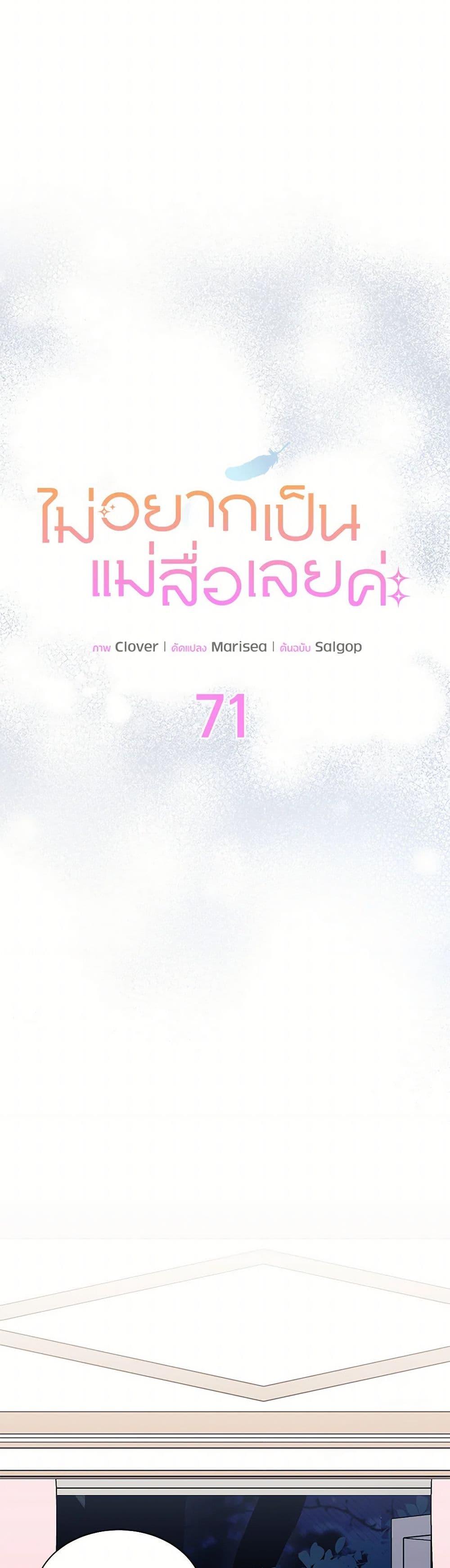 Manga-lc-com อ่านมังงะ อ่านการ์ตูน ออนไลน์ ฟรี I Don’t Want To Be a Magpie Bridge ตอนที่ 1 2 3 4 5 6 7 8 9 10 11 12 13 14 ฟรี ไม่มีโฆษณา Manga-lc - อ่าน มังงะ อ่าน การ์ตูน ออนไลน์ อ่านมังงะ ฟรี