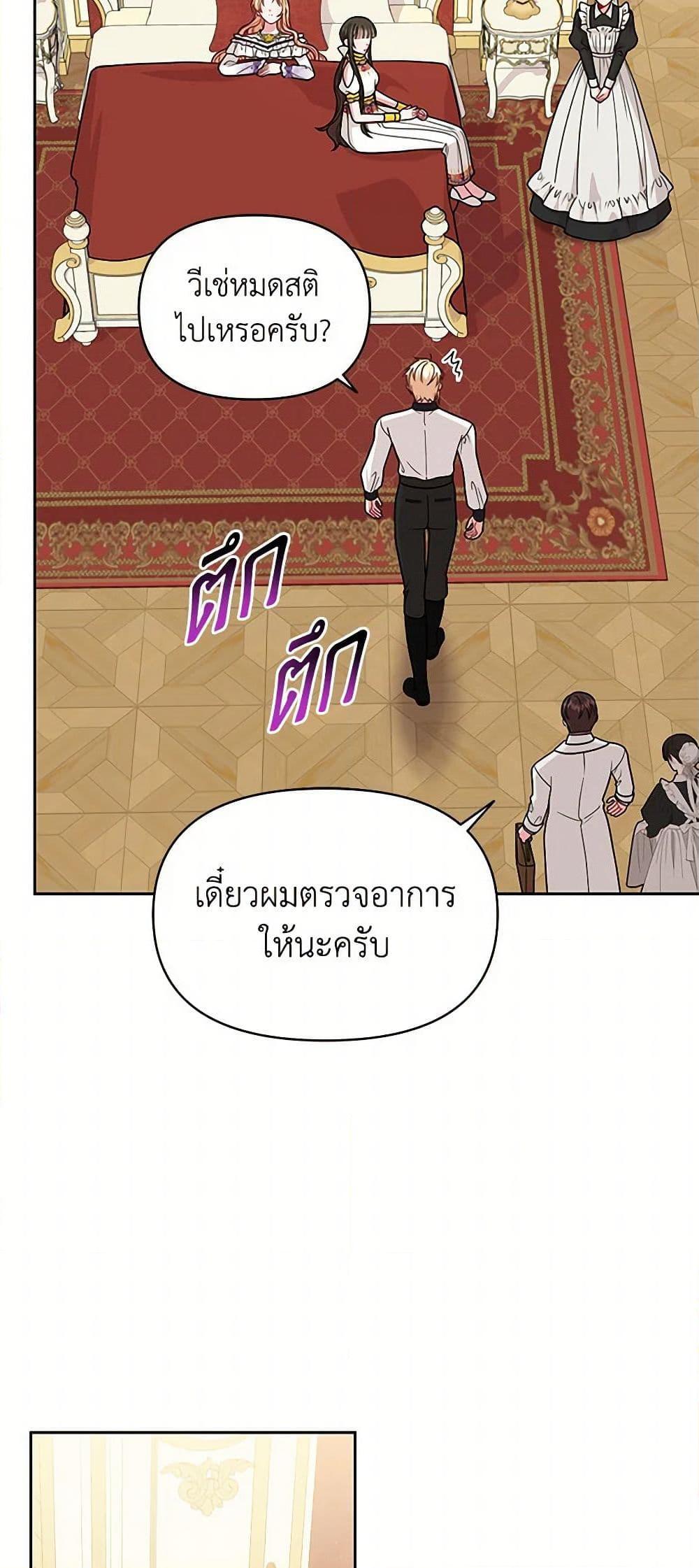 Manga-lc-com อ่านมังงะ อ่านการ์ตูน ออนไลน์ ฟรี My BFF is a Tyrant in Training ตอนที่ 1 2 3 4 5 6 7 8 9 10 11 12 13 14 ฟรี ไม่มีโฆษณา Manga-lc - อ่าน มังงะ อ่าน การ์ตูน ออนไลน์ อ่านมังงะ ฟรี