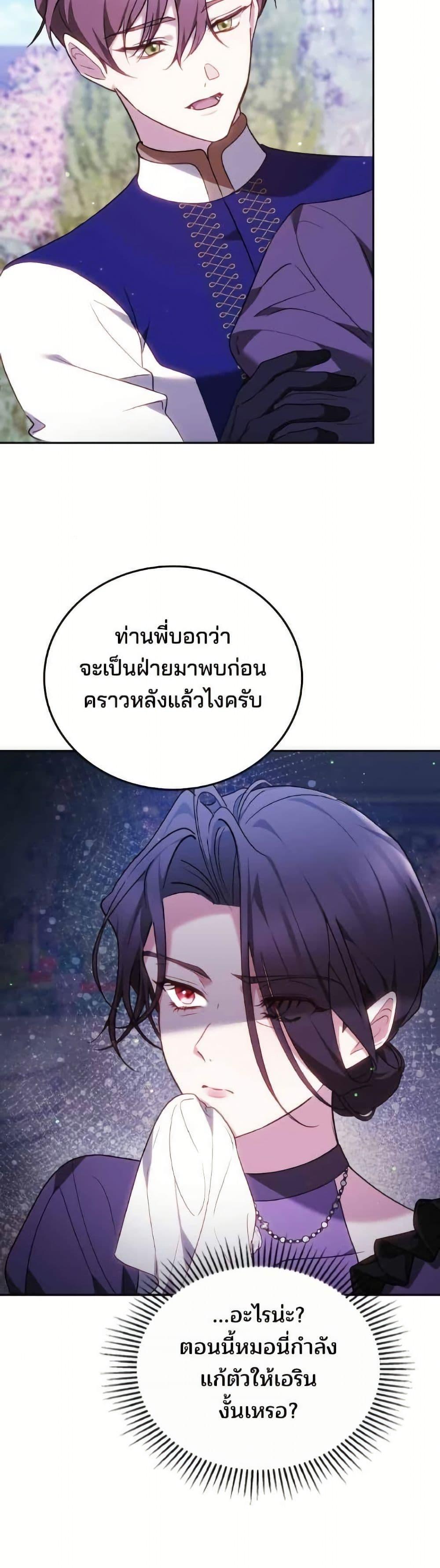 Manga-lc-com อ่านมังงะ อ่านการ์ตูน ออนไลน์ ฟรี The Reason Why the Villainess Picked up a Sword ตอนที่ 1 2 3 4 5 6 7 8 9 10 11 12 13 14 ฟรี ไม่มีโฆษณา Manga-lc - อ่าน มังงะ อ่าน การ์ตูน ออนไลน์ อ่านมังงะ ฟรี