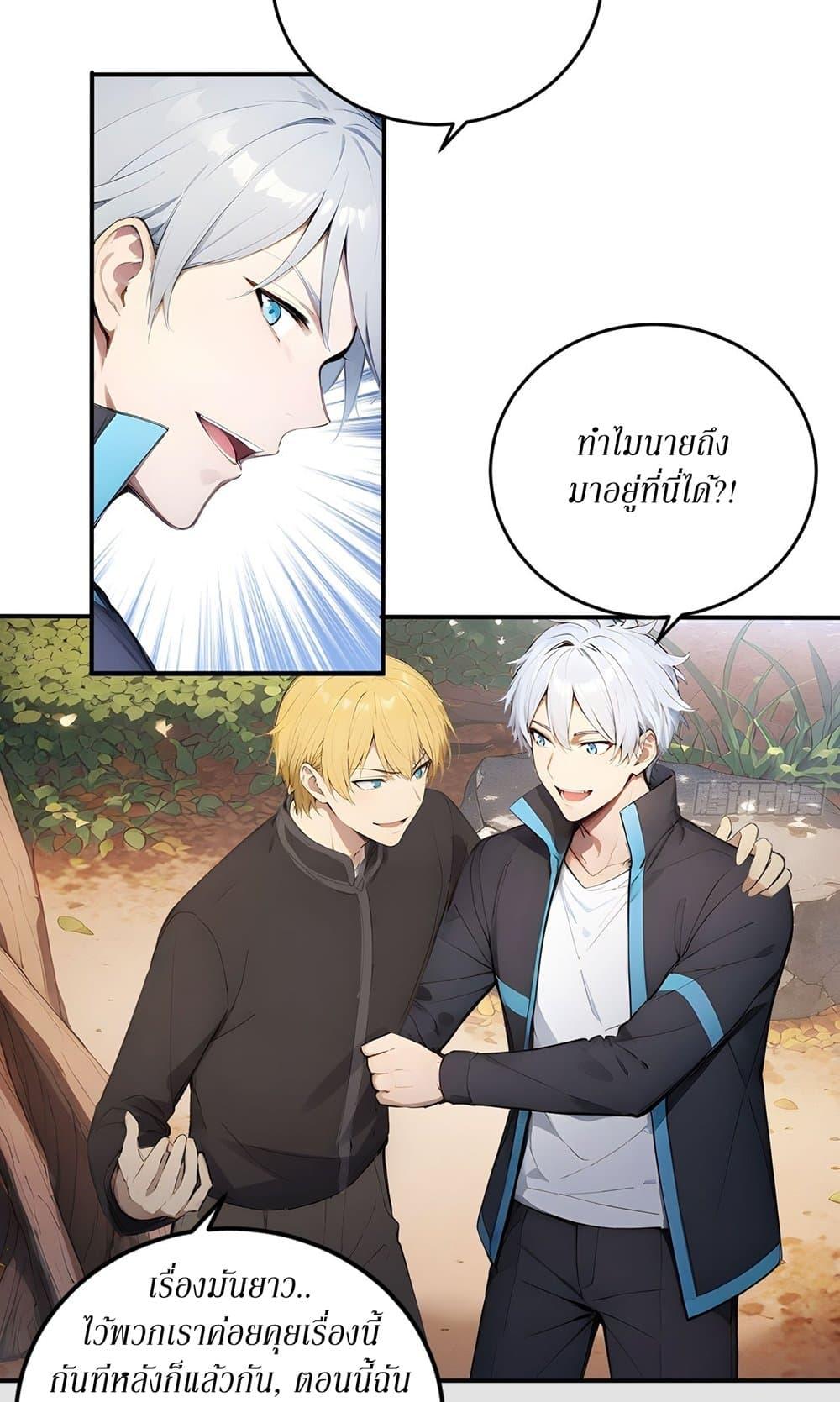 Manga-lc-com อ่านมังงะ อ่านการ์ตูน ออนไลน์ ฟรี Gods Of All People I Sacrificed Hundreds Of Millions Of Living Beings To Become A God ตอนที่ 1 2 3 4 5 6 7 8 9 10 11 12 13 14 ฟรี ไม่มีโฆษณา Manga-lc - อ่าน มังงะ อ่าน การ์ตูน ออนไลน์ อ่านมังงะ ฟรี