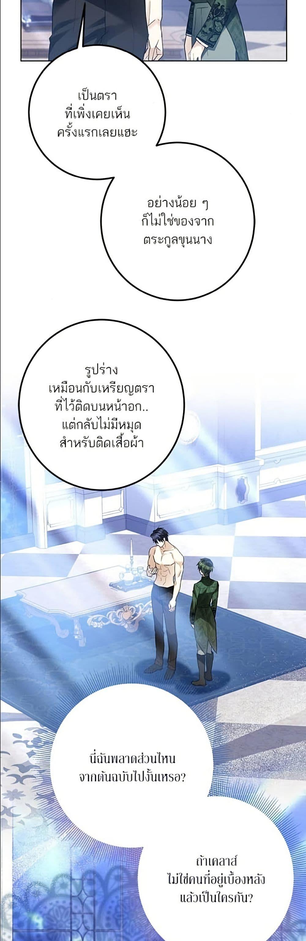 Manga-lc-com อ่านมังงะ อ่านการ์ตูน ออนไลน์ ฟรี Became the Duke’s Male Servant ตอนที่ 1 2 3 4 5 6 7 8 9 10 11 12 13 14 ฟรี ไม่มีโฆษณา Manga-lc - อ่าน มังงะ อ่าน การ์ตูน ออนไลน์ อ่านมังงะ ฟรี