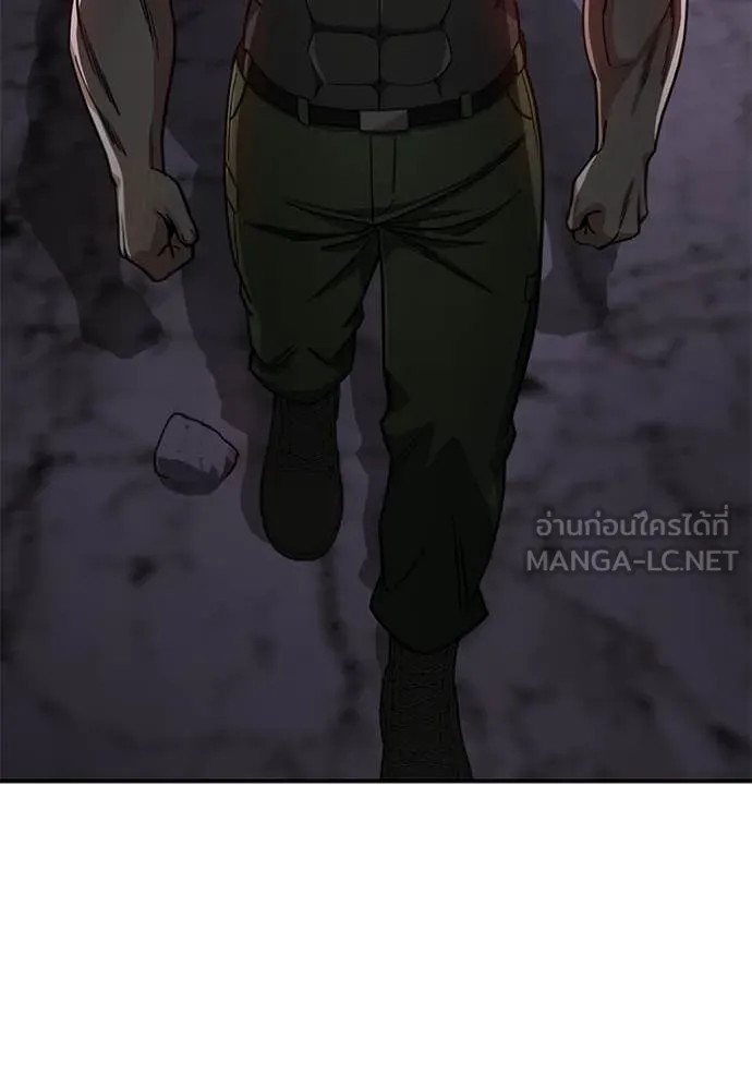 อัจฉริยะนอกคอก ตอนที่ 124 รูปที่ 75