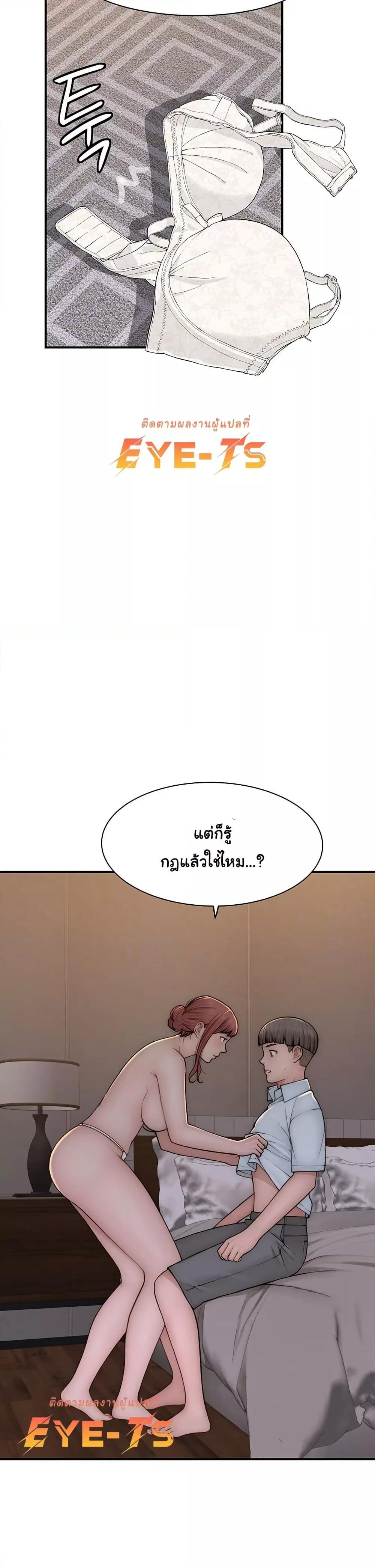 Doujin-Lc- อ่าน โดจิน มังฮวา เกาหลี ญี่ปุ่น จีน แปลไทย Addicted to My Stepmom ตอนที่ 1 2 3 4 5 6 7 8 9 10 11 12 13 14 ฟรี ไม่มีโฆษณา อ่าน โดจิน Manhwa เกาหลี ญี่ปุ่น จีน เรามีครบ คัดมาให้เน้นๆ โดจิน 18+ รับประกันความฟินโดย  Doujin Lc