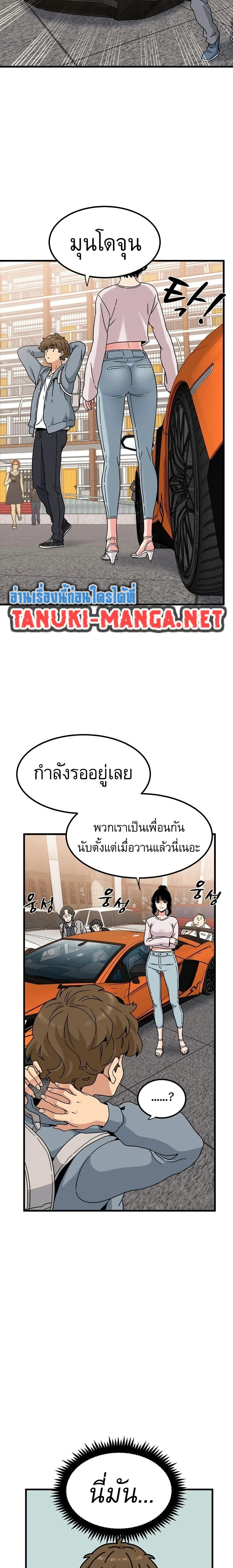 Doujin-Lc- อ่าน โดจิน มังฮวา เกาหลี ญี่ปุ่น จีน แปลไทย The Turning Point จุดเปลี่ยน ตอนที่ 1 2 3 4 5 6 7 8 9 10 11 12 13 14 ฟรี ไม่มีโฆษณา อ่าน โดจิน Manhwa เกาหลี ญี่ปุ่น จีน เรามีครบ คัดมาให้เน้นๆ โดจิน 18+ รับประกันความฟินโดย  Doujin Lc