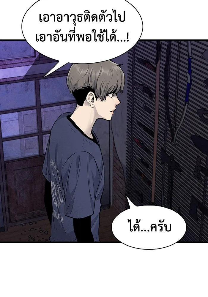 มีนา เกิดมาล่า ตอนที่ 51 รูปที่ 64