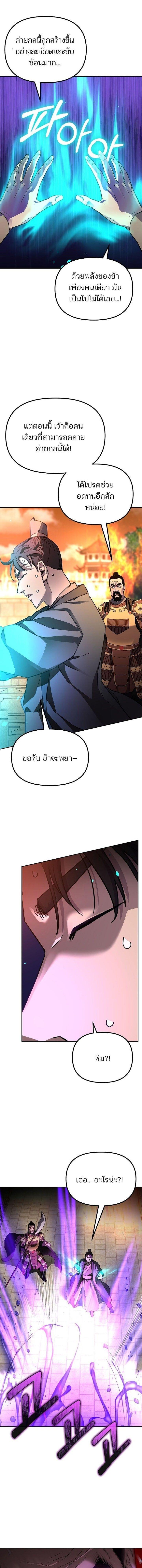 Manga-lc-com อ่านมังงะ อ่านการ์ตูน ออนไลน์ ฟรี The Reborn Ranker Chronicles ตอนที่ 1 2 3 4 5 6 7 8 9 10 11 12 13 14 ฟรี ไม่มีโฆษณา Manga-lc - อ่าน มังงะ อ่าน การ์ตูน ออนไลน์ อ่านมังงะ ฟรี