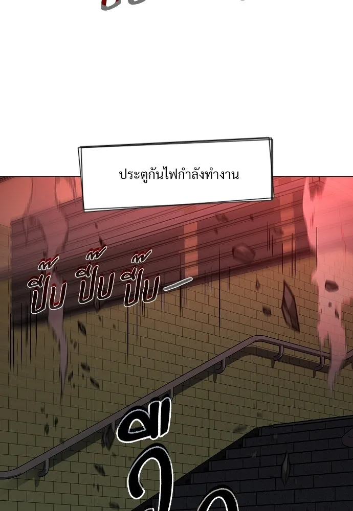 JAKDU ตอนที่ 95 รูปที่ 104
