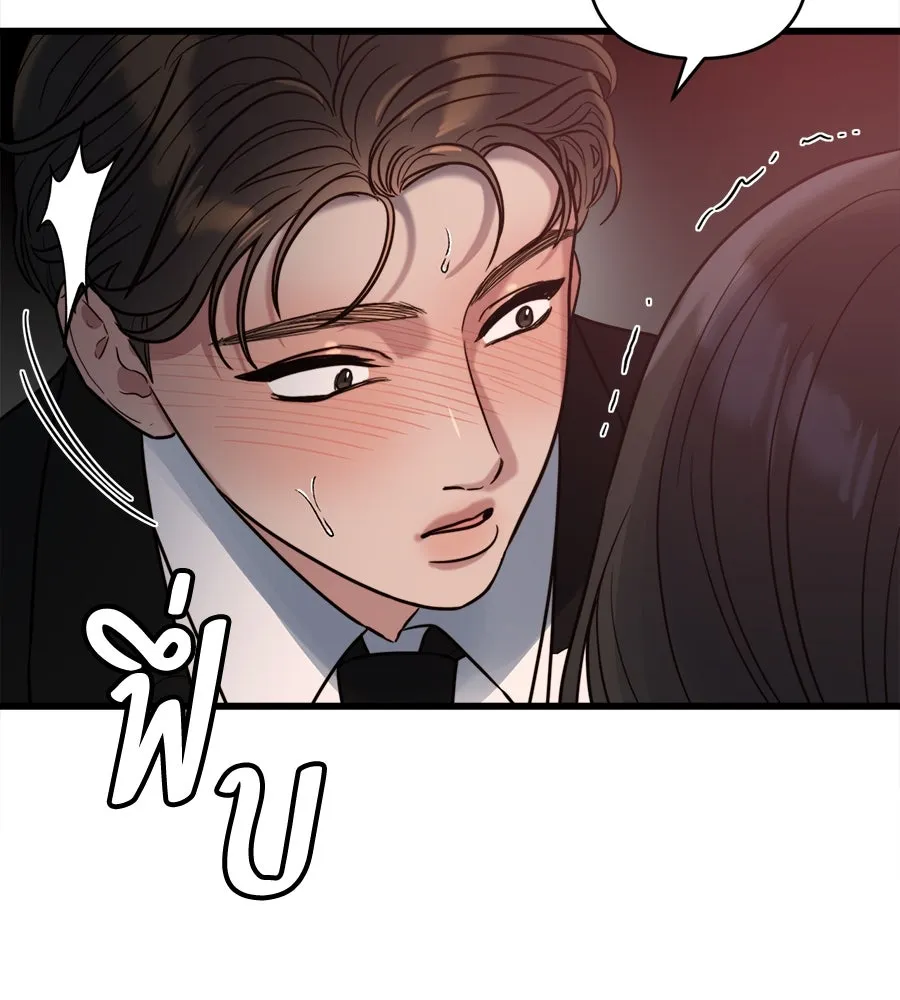 ปรารถนารักอันงดงาม ตอนที่ 5 รูปที่ 101