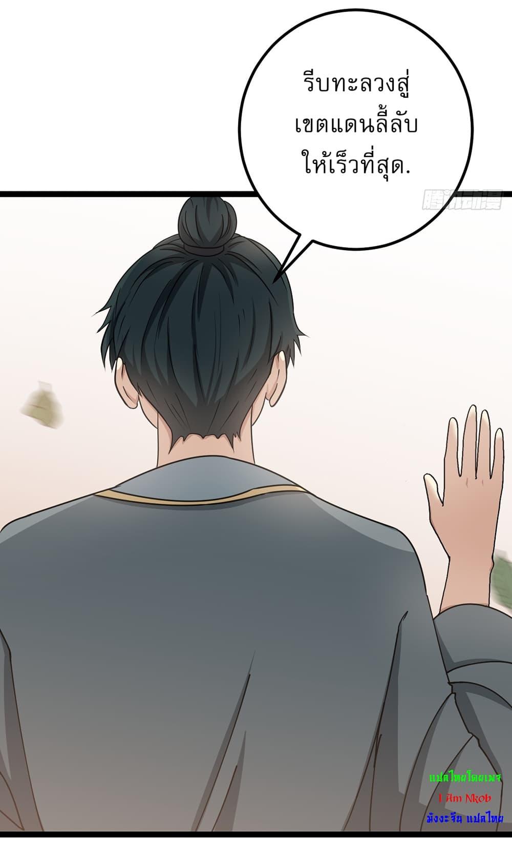 Manga-lc-com อ่านมังงะ อ่านการ์ตูน ออนไลน์ ฟรี Invincible After a Hundred Years of Seclusion ตอนที่ 1 2 3 4 5 6 7 8 9 10 11 12 13 14 ฟรี ไม่มีโฆษณา Manga-lc - อ่าน มังงะ อ่าน การ์ตูน ออนไลน์ อ่านมังงะ ฟรี