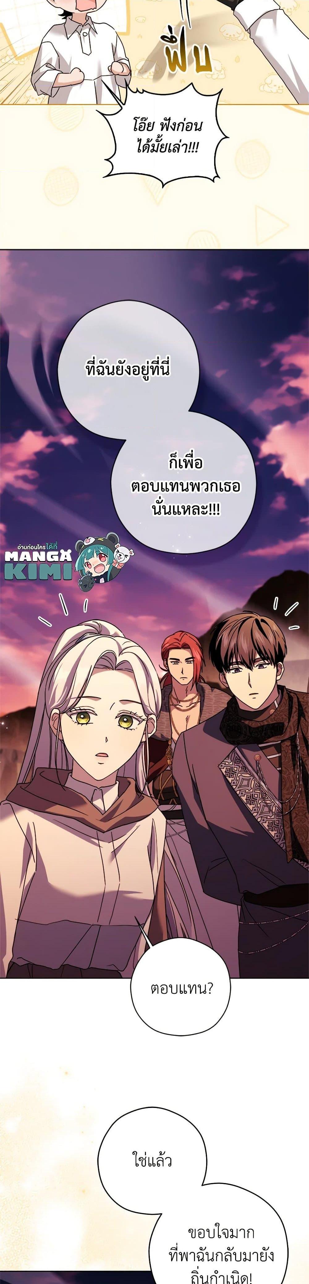 Manga-lc-com อ่านมังงะ อ่านการ์ตูน ออนไลน์ ฟรี I Went On Strike Because It Was A Time Limit ตอนที่ 1 2 3 4 5 6 7 8 9 10 11 12 13 14 ฟรี ไม่มีโฆษณา Manga-lc - อ่าน มังงะ อ่าน การ์ตูน ออนไลน์ อ่านมังงะ ฟรี