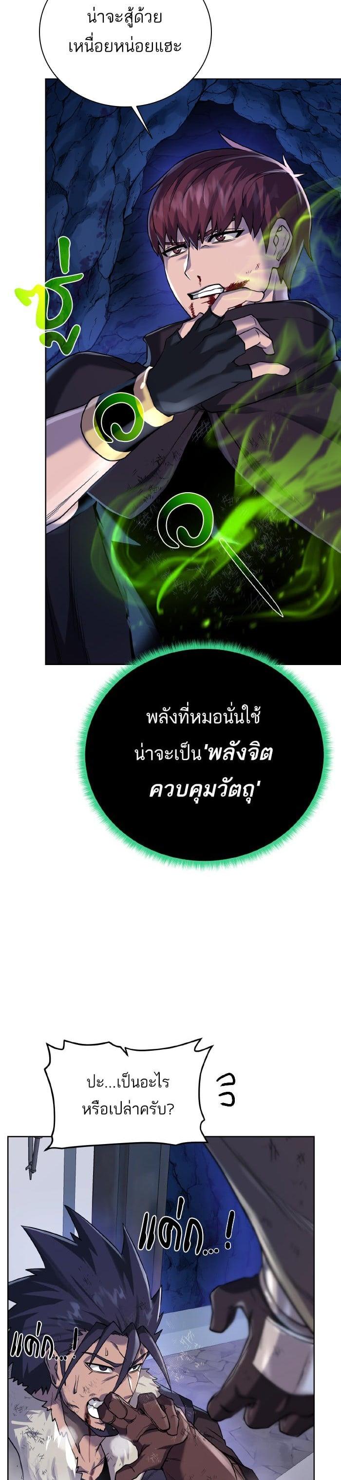 Manga-lc-com อ่านมังงะ อ่านการ์ตูน ออนไลน์ ฟรี Dungeons and Artifacts ตอนที่ 1 2 3 4 5 6 7 8 9 10 11 12 13 14 ฟรี ไม่มีโฆษณา Manga-lc - อ่าน มังงะ อ่าน การ์ตูน ออนไลน์ อ่านมังงะ ฟรี