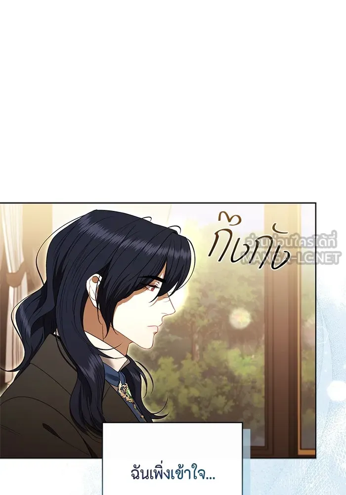 ขอวิธีส่งสามีลงนรก ตอนที่ 27 รูปที่ 75