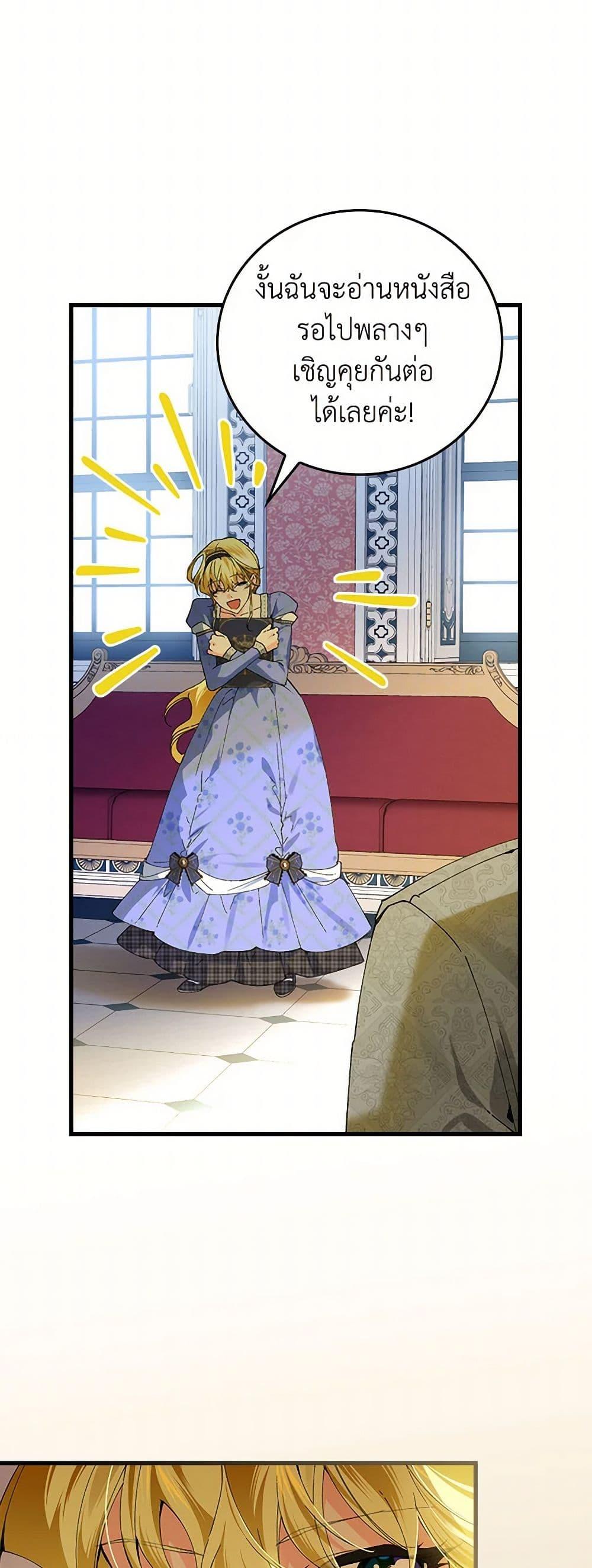 Manga-lc-com อ่านมังงะ อ่านการ์ตูน ออนไลน์ ฟรี The Perfect Plan for a Fairy-Tale Ending ตอนที่ 1 2 3 4 5 6 7 8 9 10 11 12 13 14 ฟรี ไม่มีโฆษณา Manga-lc - อ่าน มังงะ อ่าน การ์ตูน ออนไลน์ อ่านมังงะ ฟรี