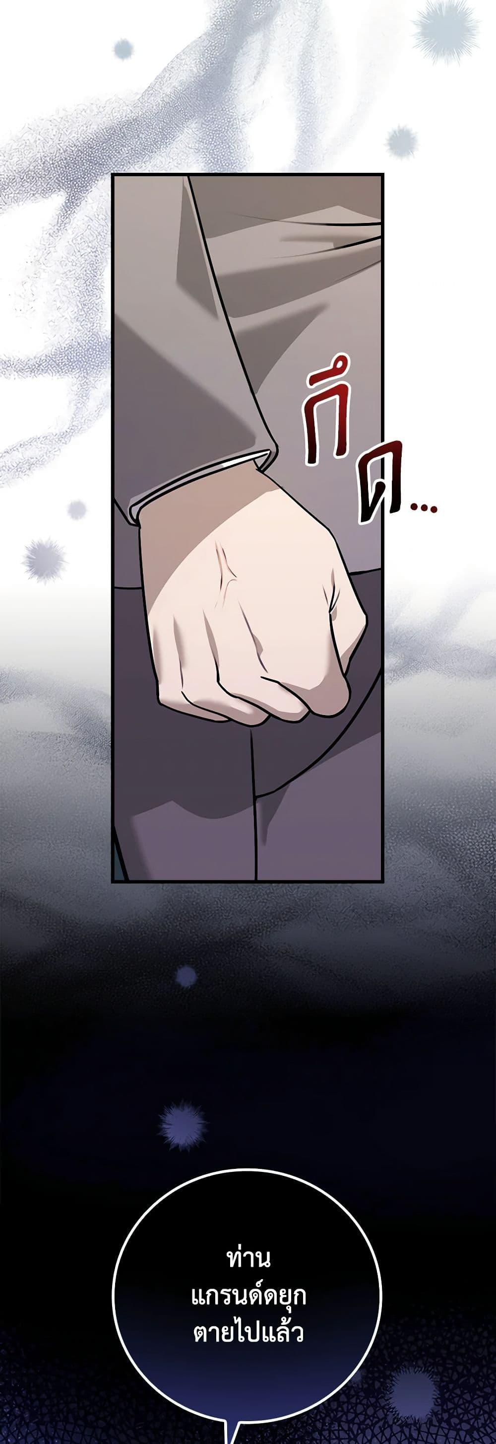 Manga-lc-com อ่านมังงะ อ่านการ์ตูน ออนไลน์ ฟรี The Perfect Plan for a Fairy-Tale Ending ตอนที่ 1 2 3 4 5 6 7 8 9 10 11 12 13 14 ฟรี ไม่มีโฆษณา Manga-lc - อ่าน มังงะ อ่าน การ์ตูน ออนไลน์ อ่านมังงะ ฟรี