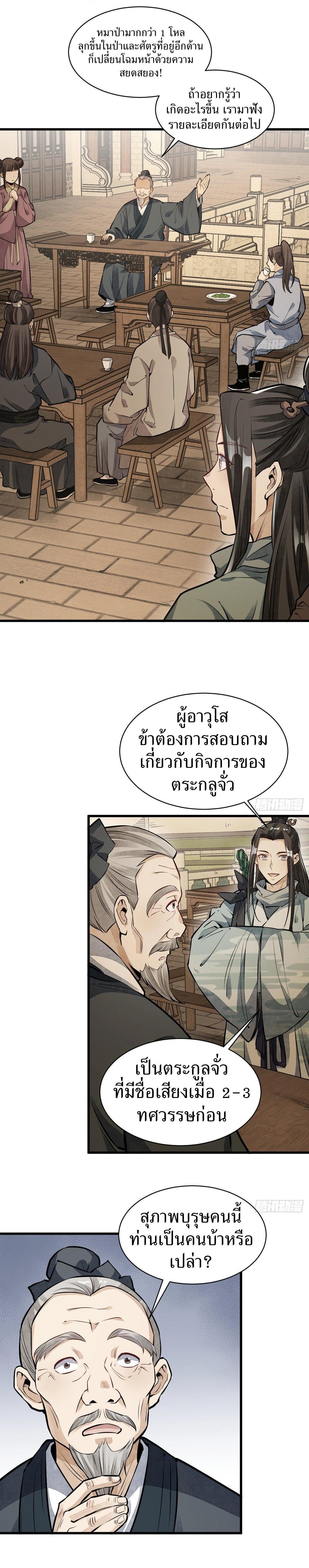 Manga-lc-com อ่านมังงะ อ่านการ์ตูน ออนไลน์ ฟรี Lan Ke Qi Yuan ตอนที่ 1 2 3 4 5 6 7 8 9 10 11 12 13 14 ฟรี ไม่มีโฆษณา Manga-lc - อ่าน มังงะ อ่าน การ์ตูน ออนไลน์ อ่านมังงะ ฟรี