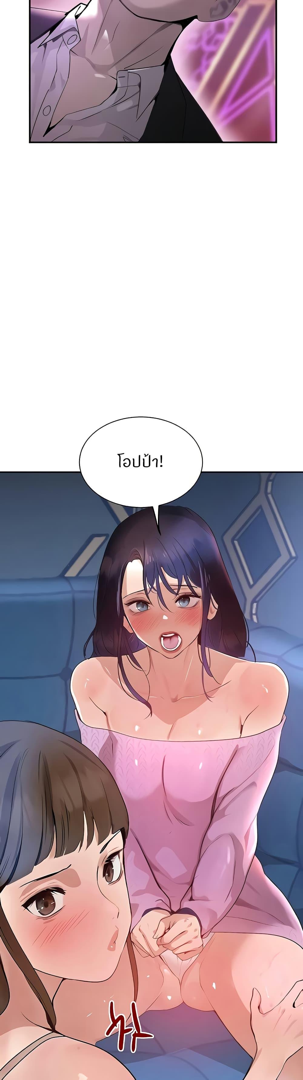 Doujin-Lc- อ่าน โดจิน มังฮวา เกาหลี ญี่ปุ่น จีน แปลไทย The Boss’s Daughter ตอนที่ 1 2 3 4 5 6 7 8 9 10 11 12 13 14 ฟรี ไม่มีโฆษณา อ่าน โดจิน Manhwa เกาหลี ญี่ปุ่น จีน เรามีครบ คัดมาให้เน้นๆ โดจิน 18+ รับประกันความฟินโดย  Doujin Lc
