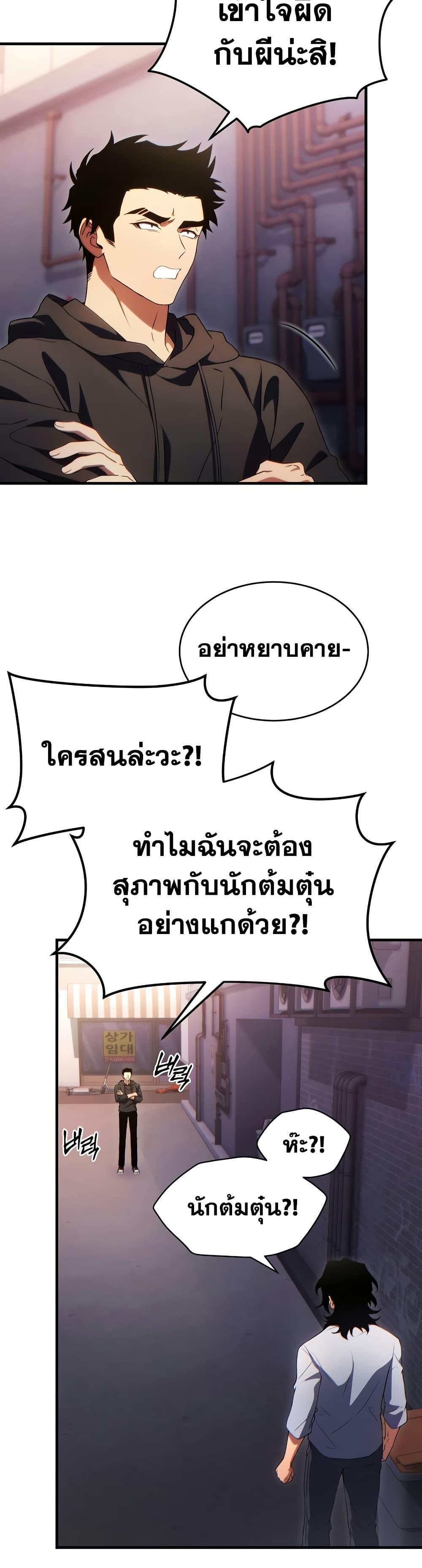 Manga-lc-com อ่านมังงะ อ่านการ์ตูน ออนไลน์ ฟรี The 100th Regression of the Max-Level Player ตอนที่ 1 2 3 4 5 6 7 8 9 10 11 12 13 14 ฟรี ไม่มีโฆษณา Manga-lc - อ่าน มังงะ อ่าน การ์ตูน ออนไลน์ อ่านมังงะ ฟรี