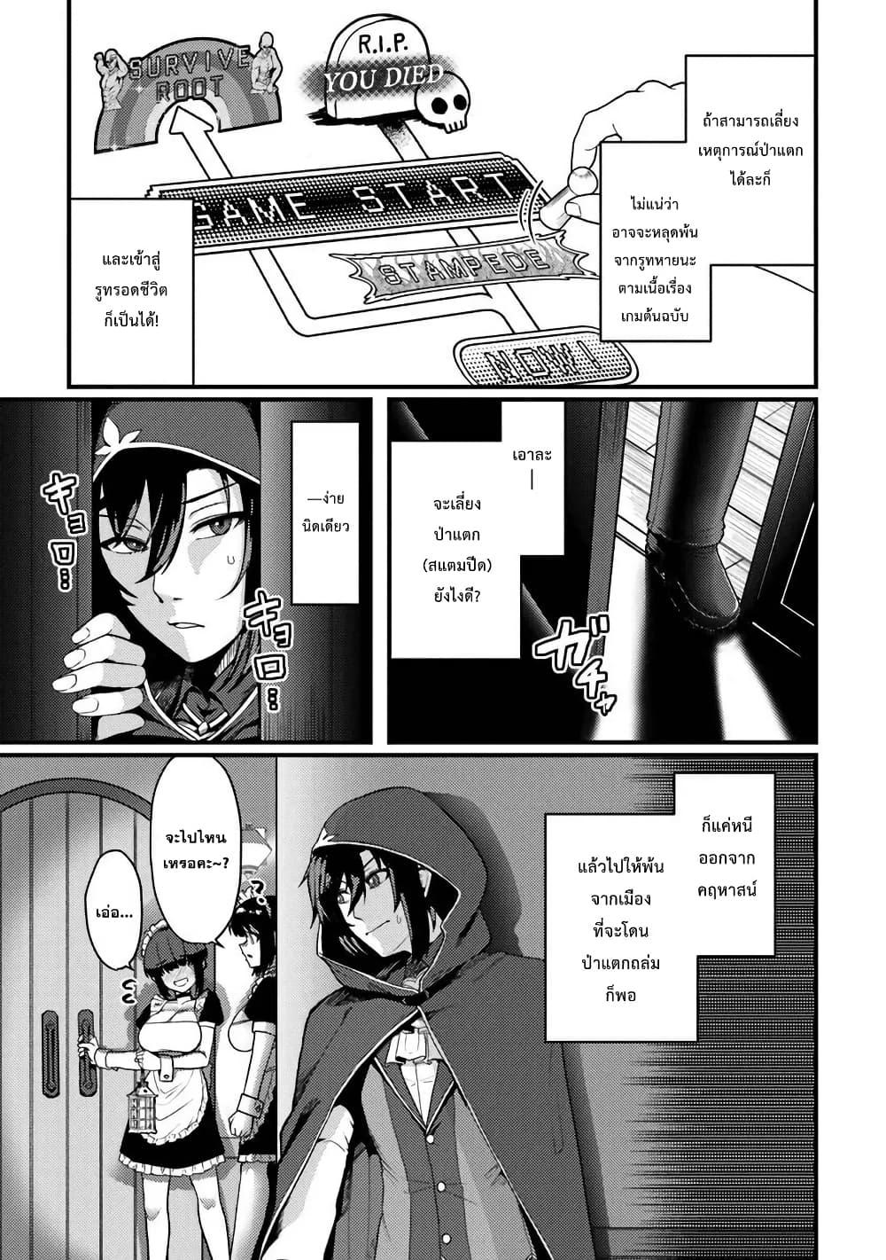 Manga-lc-com อ่านมังงะ อ่านการ์ตูน ออนไลน์ ฟรี Gokuaku Hidou na Seiheiki ga Doryoku Shitara Seijutsu Harem Tsukuremashita ตอนที่ 1 2 3 4 5 6 7 8 9 10 11 12 13 14 ฟรี ไม่มีโฆษณา Manga-lc - อ่าน มังงะ อ่าน การ์ตูน ออนไลน์ อ่านมังงะ ฟรี