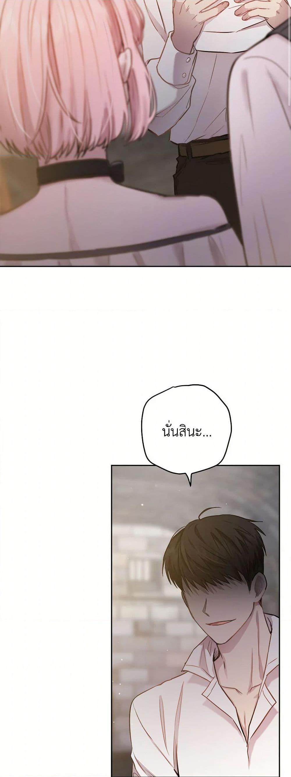 Manga-lc-com อ่านมังงะ อ่านการ์ตูน ออนไลน์ ฟรี The Heiress’s Double Life ตอนที่ 1 2 3 4 5 6 7 8 9 10 11 12 13 14 ฟรี ไม่มีโฆษณา Manga-lc - อ่าน มังงะ อ่าน การ์ตูน ออนไลน์ อ่านมังงะ ฟรี