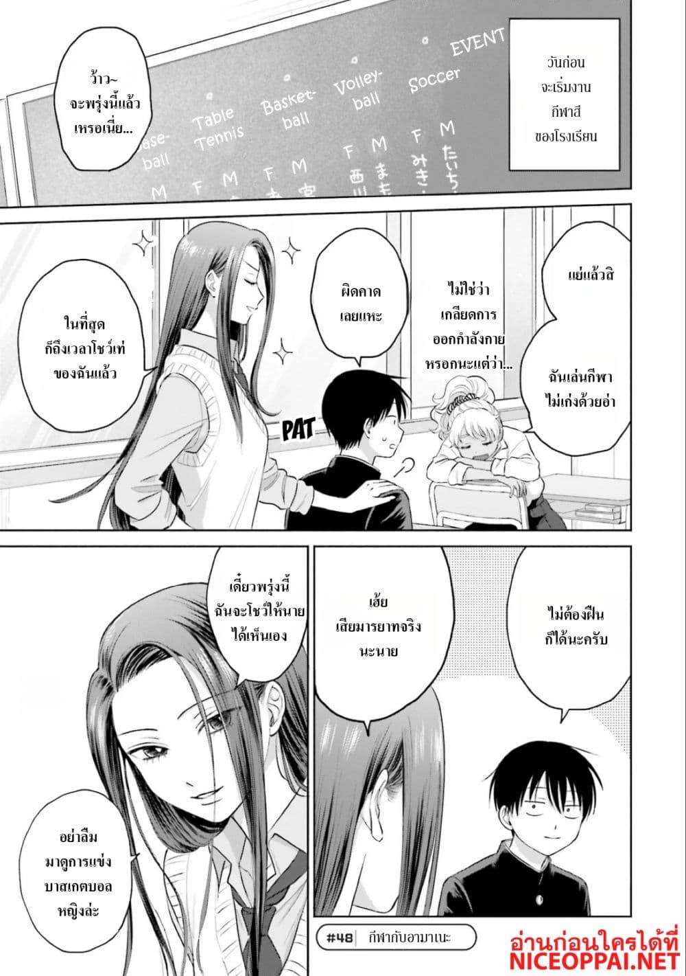 Manga-lc-com อ่านมังงะ อ่านการ์ตูน ออนไลน์ ฟรี Gal Can’t Be Kind to Otaku! ตอนที่ 1 2 3 4 5 6 7 8 9 10 11 12 13 14 ฟรี ไม่มีโฆษณา Manga-lc - อ่าน มังงะ อ่าน การ์ตูน ออนไลน์ อ่านมังงะ ฟรี