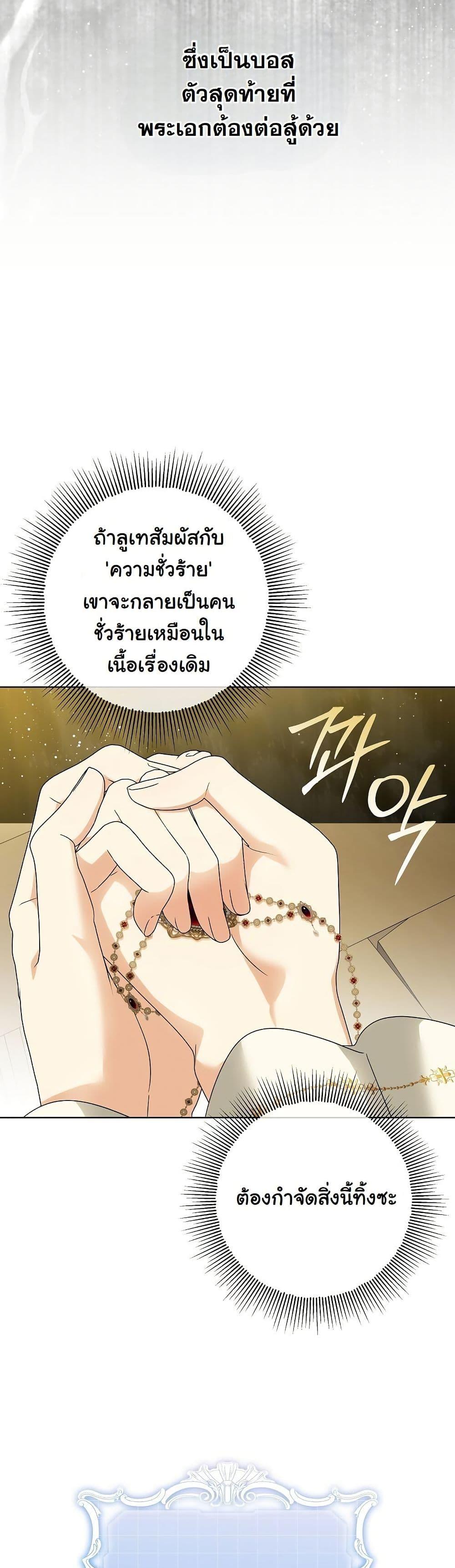 Manga-lc-com อ่านมังงะ อ่านการ์ตูน ออนไลน์ ฟรี I Will Buy Divine Power With Money! ตอนที่ 1 2 3 4 5 6 7 8 9 10 11 12 13 14 ฟรี ไม่มีโฆษณา Manga-lc - อ่าน มังงะ อ่าน การ์ตูน ออนไลน์ อ่านมังงะ ฟรี