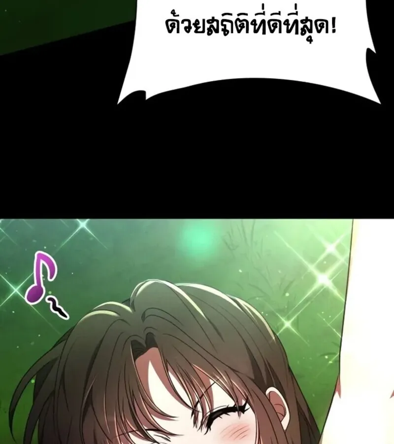 I Become a Legendary Arch Mage by Reading a Book ฉ_นกลายเป_นจอมเวทย_ในตำนานจากการอ_านหน_งส_อ ตอนที่ ตอนที่ 25 รูปที่ 9