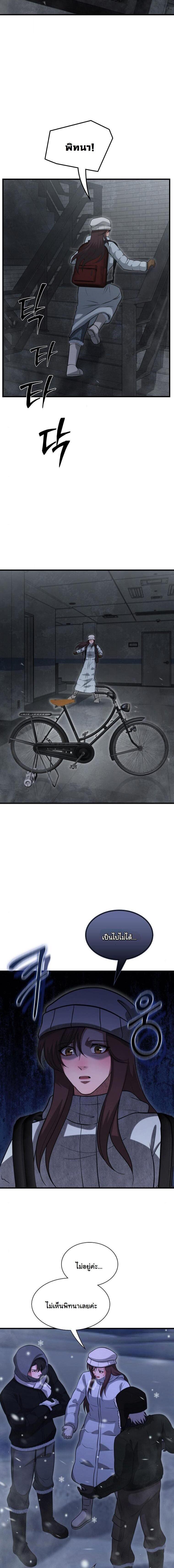 Manga-lc-com อ่านมังงะ อ่านการ์ตูน ออนไลน์ ฟรี Office Worker in the Ice Age Apocalypse ตอนที่ 1 2 3 4 5 6 7 8 9 10 11 12 13 14 ฟรี ไม่มีโฆษณา Manga-lc - อ่าน มังงะ อ่าน การ์ตูน ออนไลน์ อ่านมังงะ ฟรี