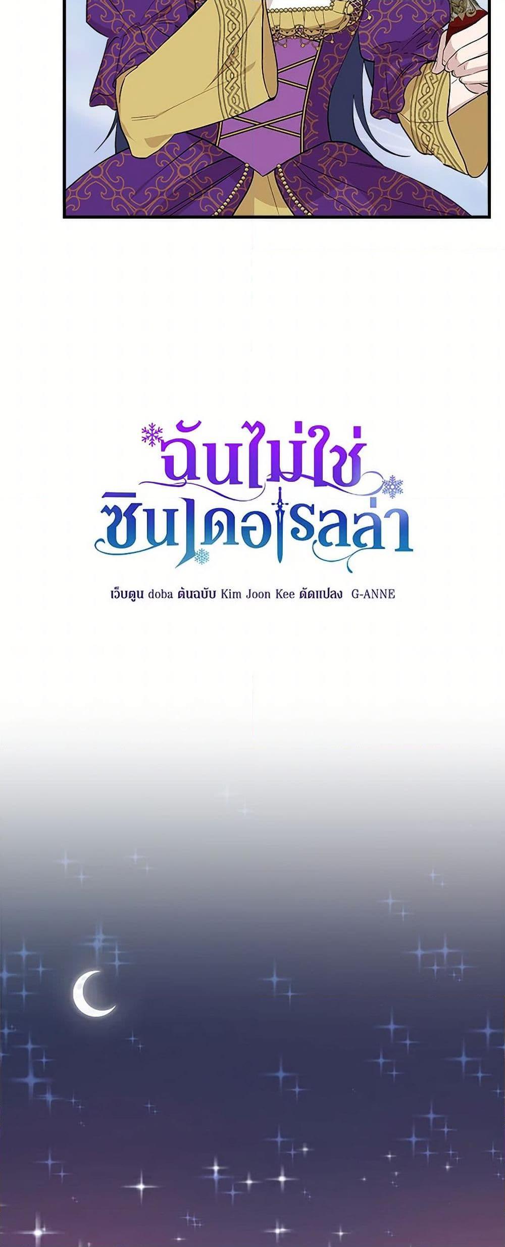 Manga-lc-com อ่านมังงะ อ่านการ์ตูน ออนไลน์ ฟรี I Wasn’t the Cinderella ตอนที่ 1 2 3 4 5 6 7 8 9 10 11 12 13 14 ฟรี ไม่มีโฆษณา Manga-lc - อ่าน มังงะ อ่าน การ์ตูน ออนไลน์ อ่านมังงะ ฟรี