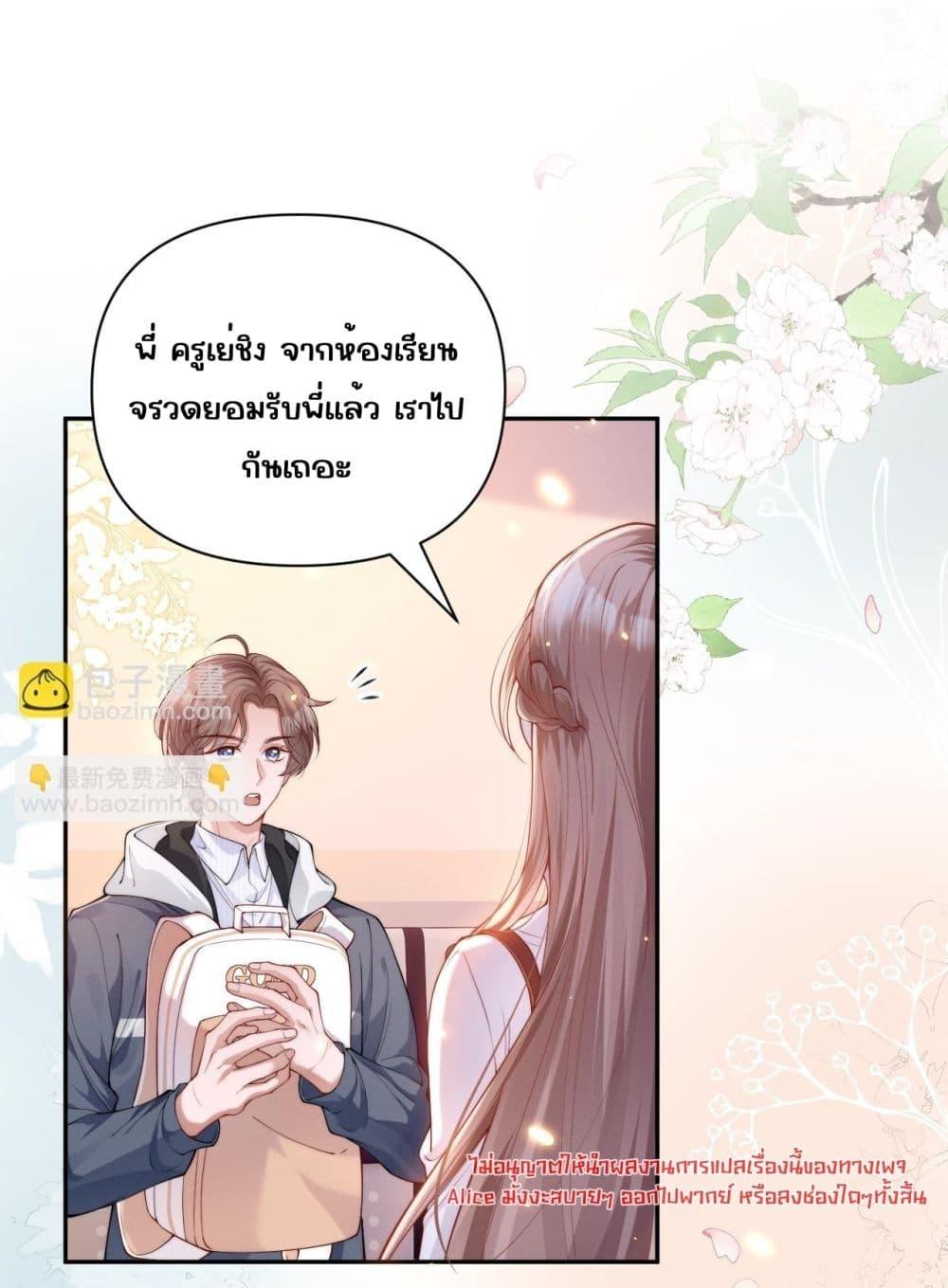 Manga-lc-com อ่านมังงะ อ่านการ์ตูน ออนไลน์ ฟรี TheRichLadyT ตอนที่ 1 2 3 4 5 6 7 8 9 10 11 12 13 14 ฟรี ไม่มีโฆษณา Manga-lc - อ่าน มังงะ อ่าน การ์ตูน ออนไลน์ อ่านมังงะ ฟรี