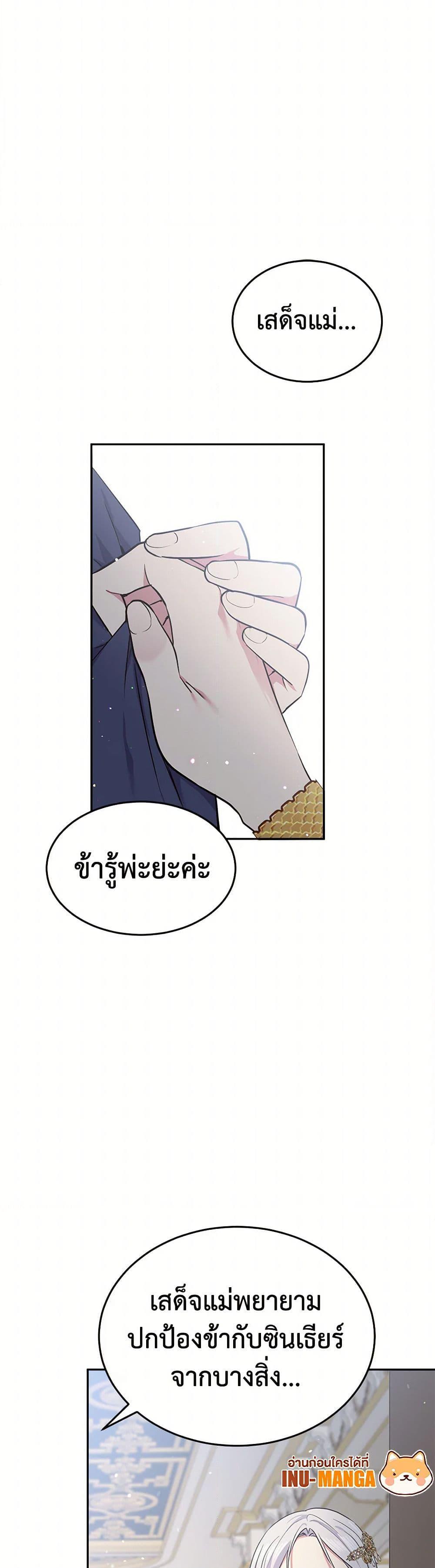 Manga-lc-com อ่านมังงะ อ่านการ์ตูน ออนไลน์ ฟรี My Goal is to Live a Long ตอนที่ 1 2 3 4 5 6 7 8 9 10 11 12 13 14 ฟรี ไม่มีโฆษณา Manga-lc - อ่าน มังงะ อ่าน การ์ตูน ออนไลน์ อ่านมังงะ ฟรี