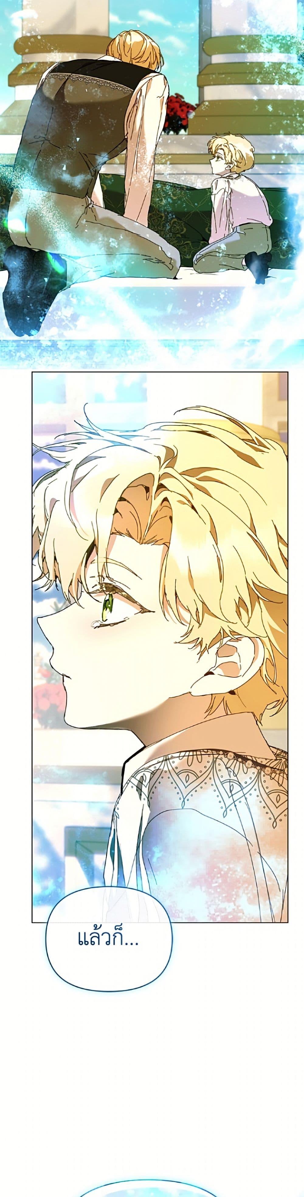Manga-lc-com อ่านมังงะ อ่านการ์ตูน ออนไลน์ ฟรี I’m the Villainous Male Lead’s Terminally-Ill Aunt ตอนที่ 1 2 3 4 5 6 7 8 9 10 11 12 13 14 ฟรี ไม่มีโฆษณา Manga-lc - อ่าน มังงะ อ่าน การ์ตูน ออนไลน์ อ่านมังงะ ฟรี