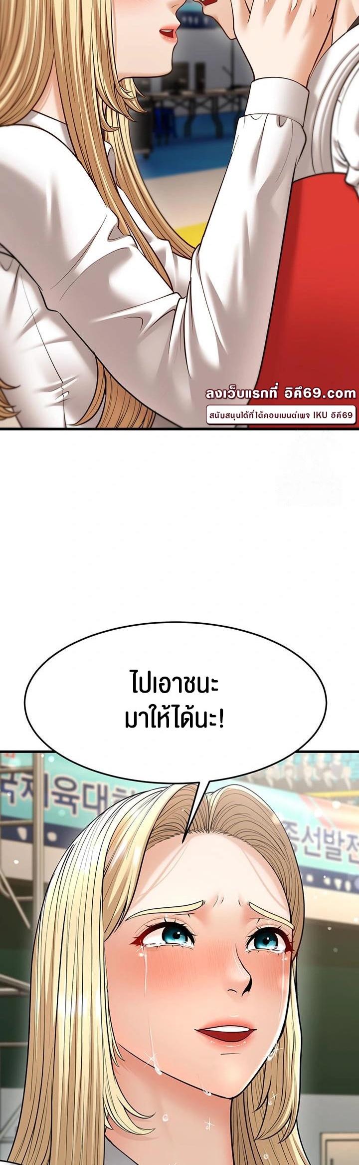 Doujin-Lc- อ่าน โดจิน มังฮวา เกาหลี ญี่ปุ่น จีน แปลไทย A Young Auntie ตอนที่ 1 2 3 4 5 6 7 8 9 10 11 12 13 14 ฟรี ไม่มีโฆษณา อ่าน โดจิน Manhwa เกาหลี ญี่ปุ่น จีน เรามีครบ คัดมาให้เน้นๆ โดจิน 18+ รับประกันความฟินโดย  Doujin Lc