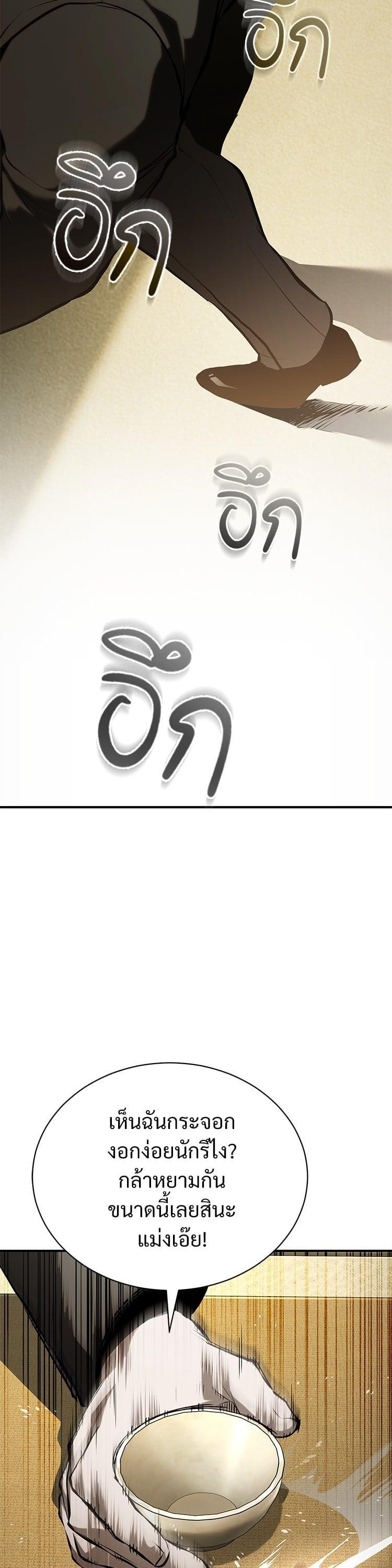 Manga-lc-com อ่านมังงะ อ่านการ์ตูน ออนไลน์ ฟรี Devil Returns To School Days ตอนที่ 1 2 3 4 5 6 7 8 9 10 11 12 13 14 ฟรี ไม่มีโฆษณา Manga-lc - อ่าน มังงะ อ่าน การ์ตูน ออนไลน์ อ่านมังงะ ฟรี