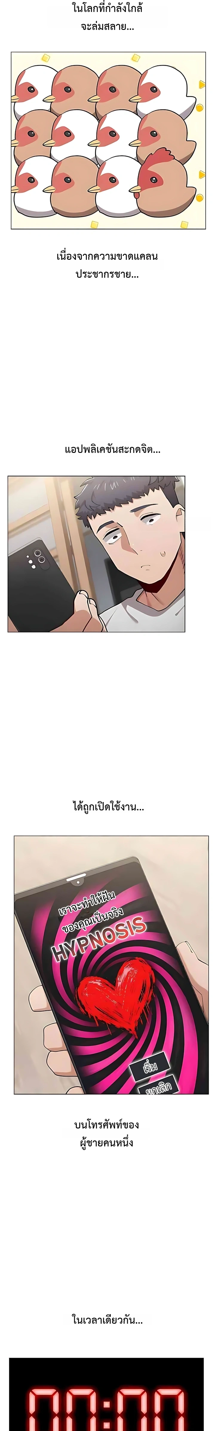 Doujin-Lc- อ่าน โดจิน มังฮวา เกาหลี ญี่ปุ่น จีน แปลไทย Where Did All the Men Go ผู้ชายขาดแคลนผมเลยต้องรับจบ ตอนที่ 1 2 3 4 5 6 7 8 9 10 11 12 13 14 ฟรี ไม่มีโฆษณา อ่าน โดจิน Manhwa เกาหลี ญี่ปุ่น จีน เรามีครบ คัดมาให้เน้นๆ โดจิน 18+ รับประกันความฟินโดย  Doujin Lc