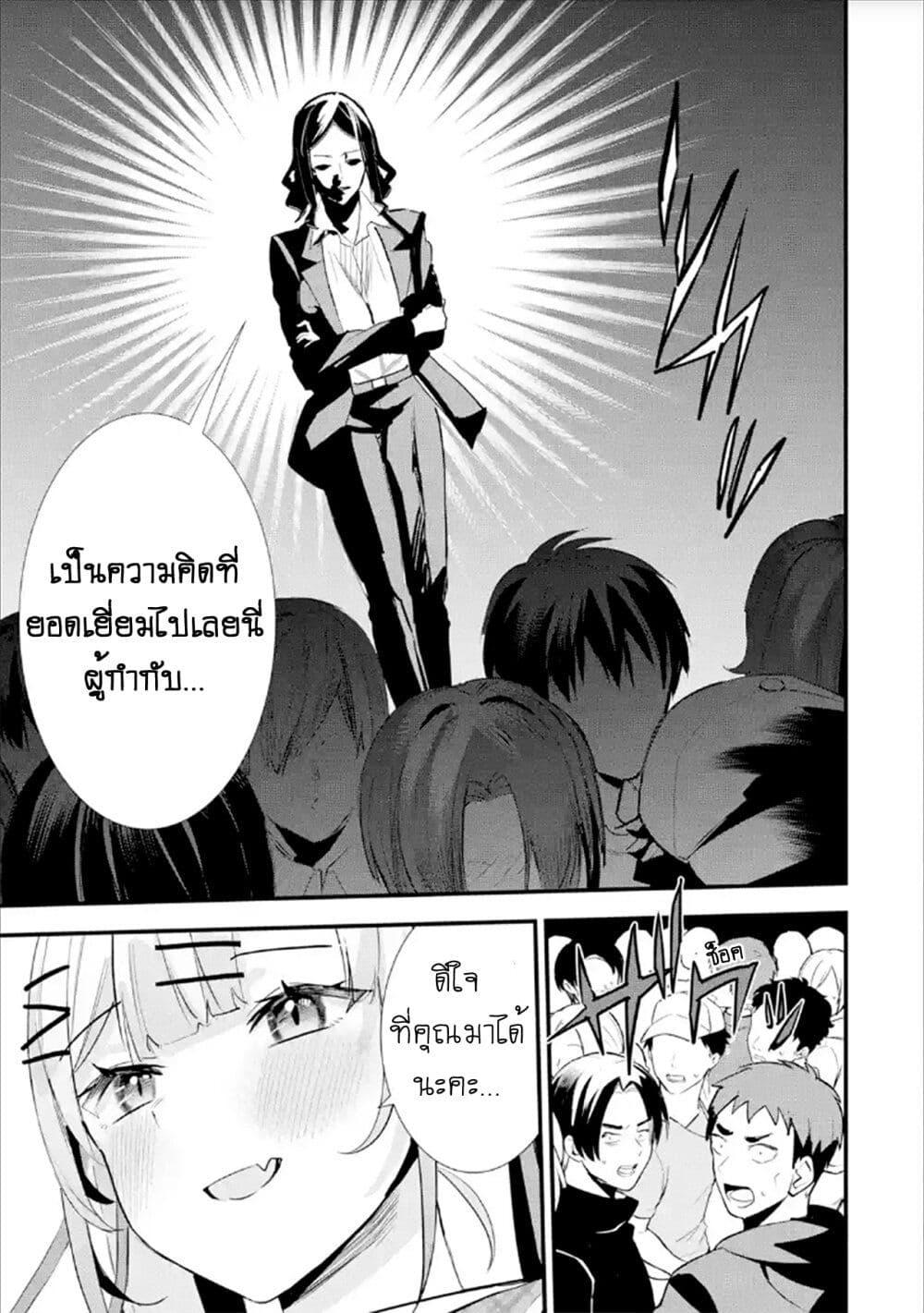 Manga-lc-com อ่านมังงะ อ่านการ์ตูน ออนไลน์ ฟรี Urakata de Support Shiteta Geinou Ikka wo Tsuihousareta Boku wa, Futsuu no Seishun wo Ouka Shitai ตอนที่ 1 2 3 4 5 6 7 8 9 10 11 12 13 14 ฟรี ไม่มีโฆษณา Manga-lc - อ่าน มังงะ อ่าน การ์ตูน ออนไลน์ อ่านมังงะ ฟรี