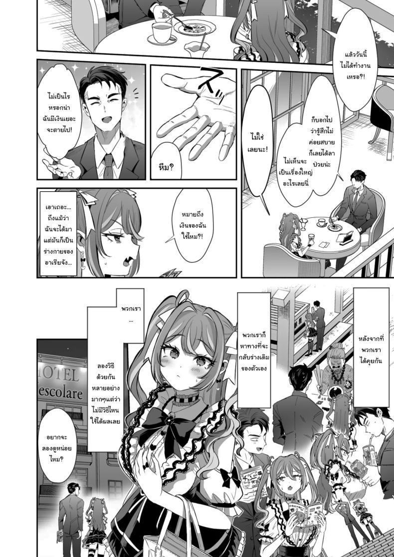 Doujin-Lc- อ่าน โดจิน มังฮวา เกาหลี ญี่ปุ่น จีน แปลไทย รางวัลของการเป็นคนดี [ZUZUZU (Kamiya Zuzu)] Pien na Ore, Shachiku na Watashi. ~Kinou made Black datta noni, Okitara Sekai ga Pink ni Somattete Kusa Nan da ga~ ตอนที่ 1 2 3 4 5 6 7 8 9 10 11 12 13 14 ฟรี ไม่มีโฆษณา อ่าน โดจิน Manhwa เกาหลี ญี่ปุ่น จีน เรามีครบ คัดมาให้เน้นๆ โดจิน 18+ รับประกันความฟินโดย  Doujin Lc