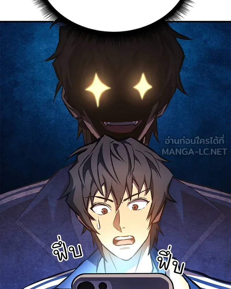 สัปดาห์นี้งดอัปตอนใหม่ ตอนที่ 17 รูปที่ 117