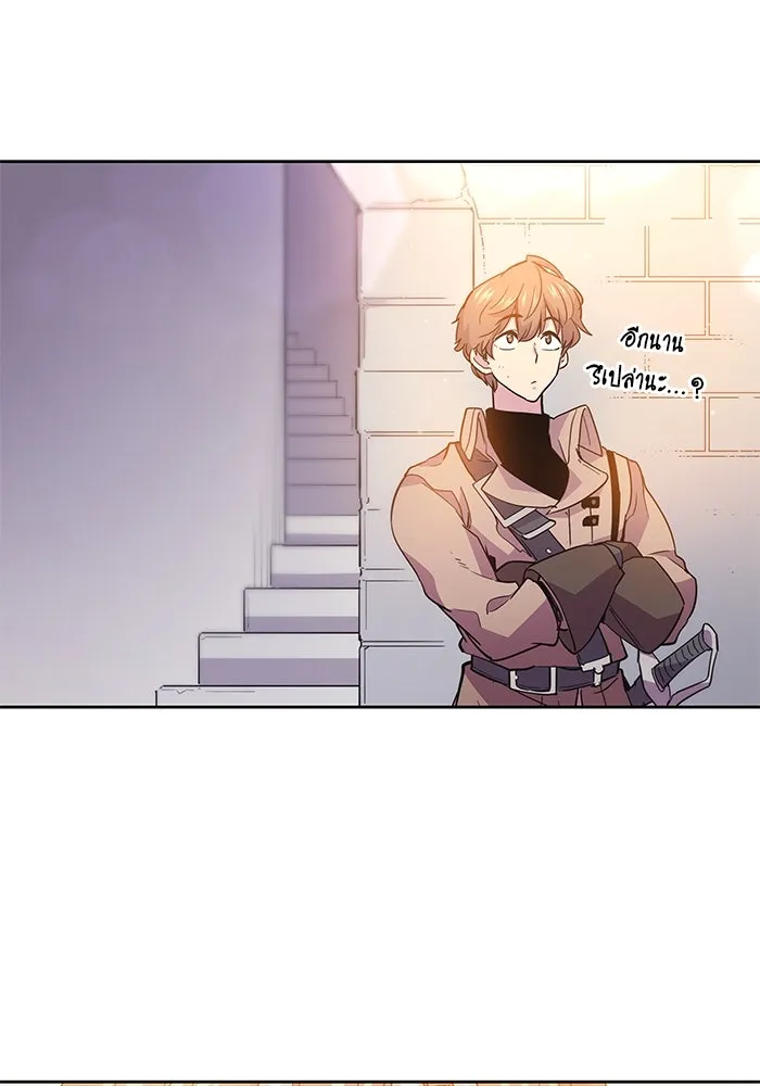 ฟิลเลียโรเซ่กับคำทำนายแห่งมงกุฎหนาม ตอนที่ 24 รูปที่ 92