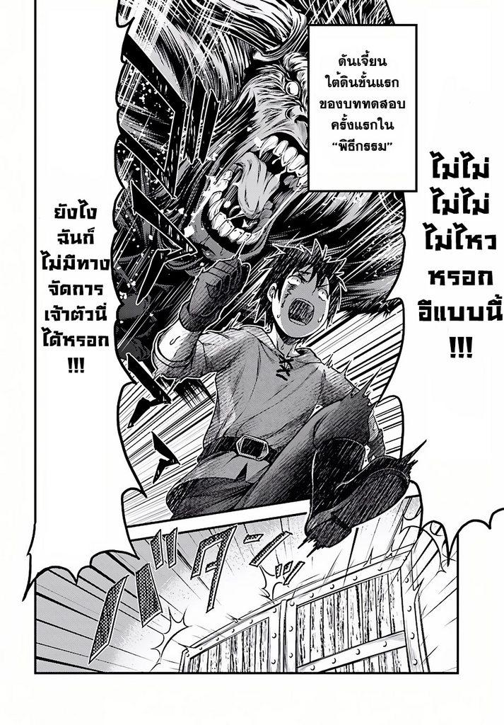Manga-lc-com อ่านมังงะ อ่านการ์ตูน ออนไลน์ ฟรี Murabito desu ga Nani ka ตอนที่ 1 2 3 4 5 6 7 8 9 10 11 12 13 14 ฟรี ไม่มีโฆษณา Manga-lc - อ่าน มังงะ อ่าน การ์ตูน ออนไลน์ อ่านมังงะ ฟรี