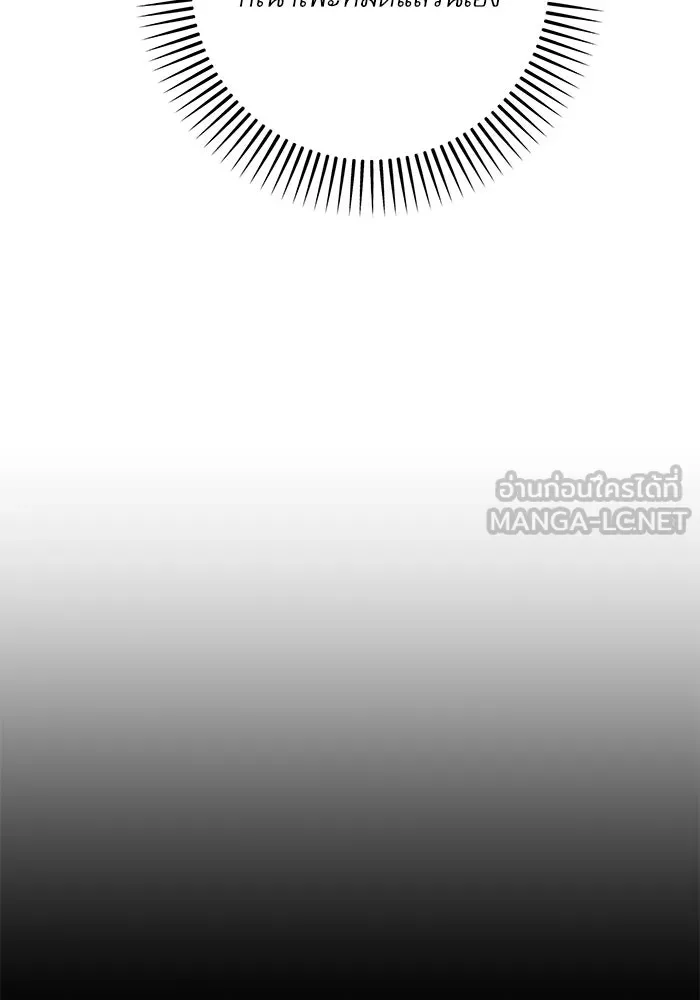 เกิดใหม่คราวนี้ ขอเป็นคนดีดูสักครั้ง ตอนที่ 79 รูปที่ 36