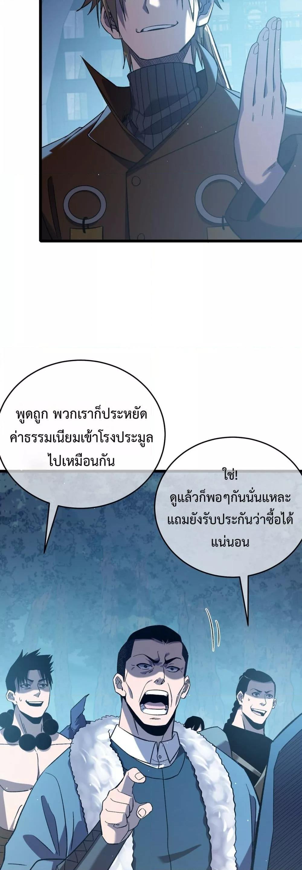 Manga-lc-com อ่านมังงะ อ่านการ์ตูน ออนไลน์ ฟรี MyPassiveSkil ตอนที่ 1 2 3 4 5 6 7 8 9 10 11 12 13 14 ฟรี ไม่มีโฆษณา Manga-lc - อ่าน มังงะ อ่าน การ์ตูน ออนไลน์ อ่านมังงะ ฟรี