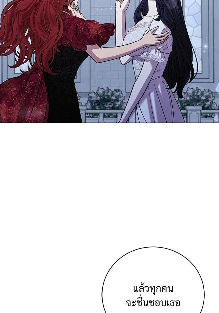 แด่ชู้รักของสามี ตอนที่ 26 รูปที่ 49